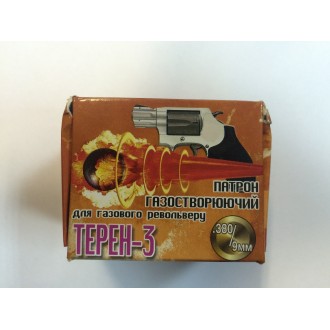 Патрон Терен-3М 9мм (револьверний)